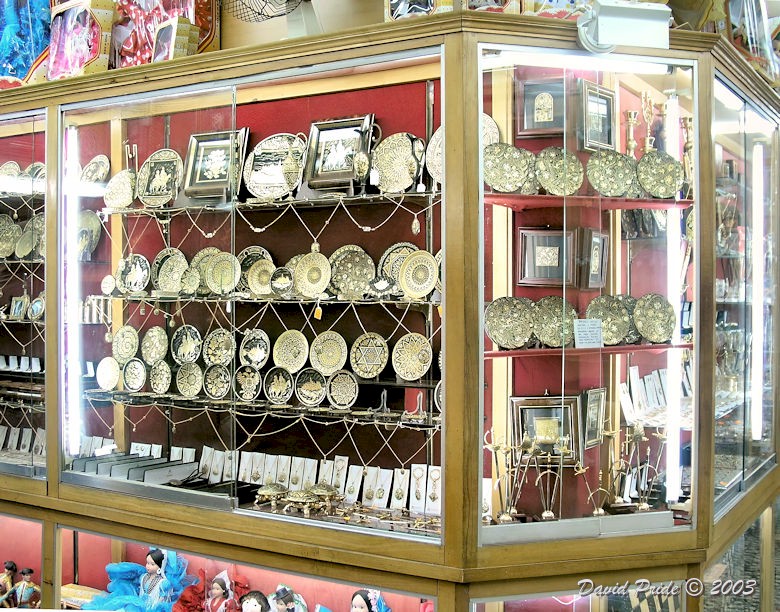 Tourist Shop
