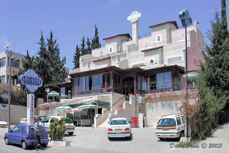 Abu Gosh Restaurant